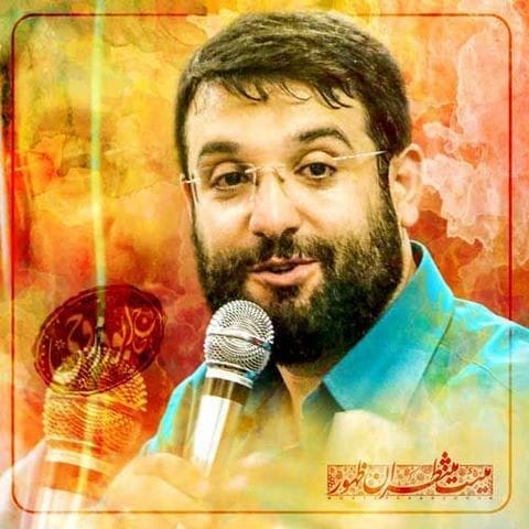 دانلود آهنگ جون میزارم برا کشورم