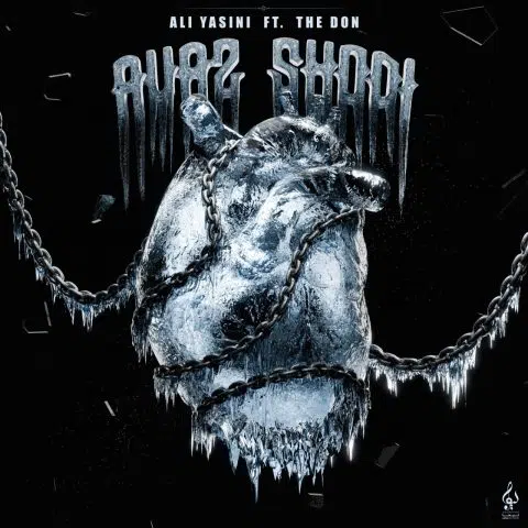 دانلود آهنگ علی یاسینی عوض شدی