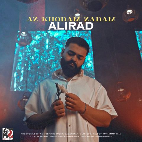دانلود آهنگ همیشه از خودم زدم ردیف باشه حال تو