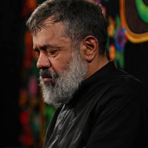 دانلود مداحی مرد مرداست پسرت مرهم درداست پسرت