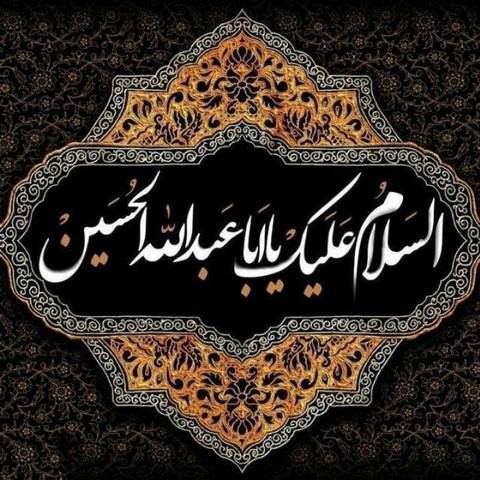 دانلود نوحه بوی سیب و حرم حبیب