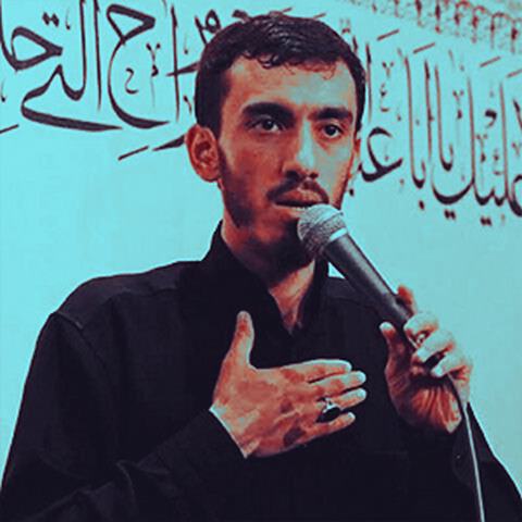 دانلود مداحی حالا منمو کوه غممو