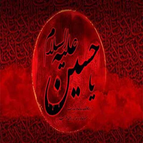 دانلود نوحه مادرم که مثل دریا ساده بود