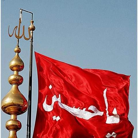 دانلود نوحه پرچم سرخ گنبدت