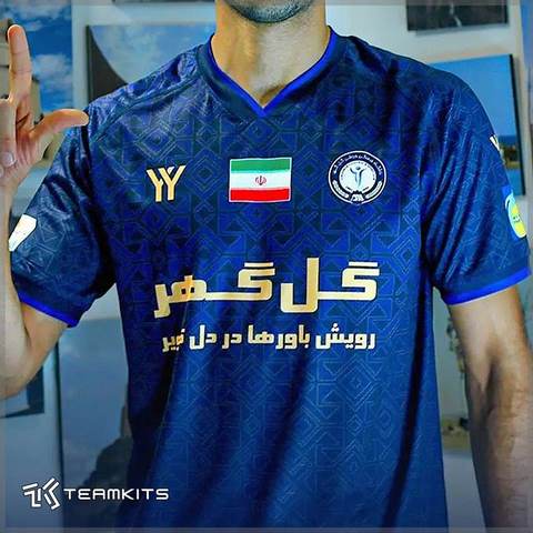 دانلود آهنگ گل گهر سیرجان جواد آبادیان