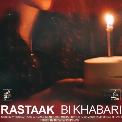 دانلود آهنگ بی خبری بی خبری از حال من بی خبر