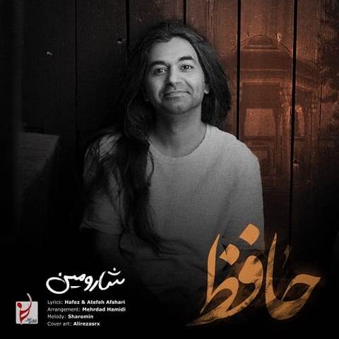 دانلود آهنگ شارومین حافظ