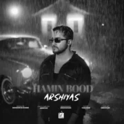 دانلود آهنگ عرشیاس همین بود