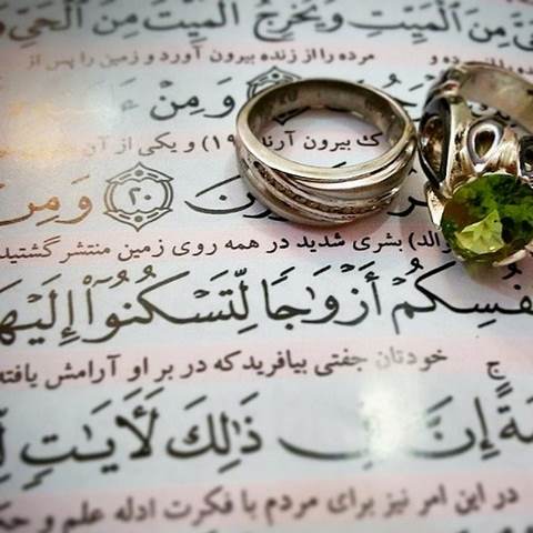 دانلود آهنگ ازدواج آرامش ازدواج امیده