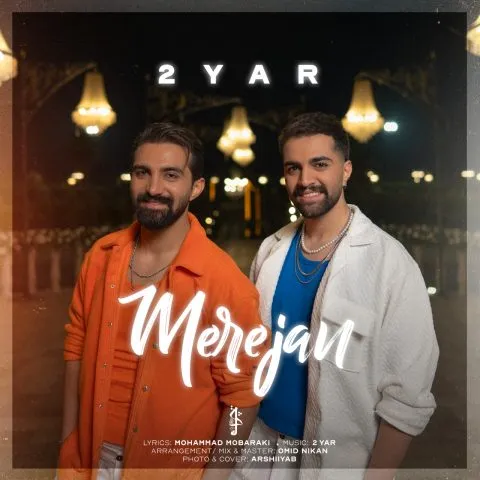 دانلود آهنگ دویار مر جان
