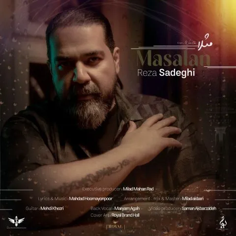 دانلود آهنگ رضا صادقی مثلا