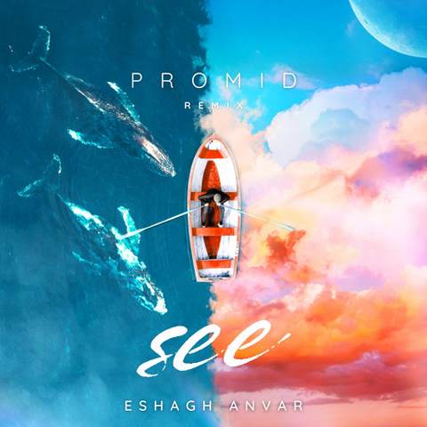 دانلود آهنگ promid see