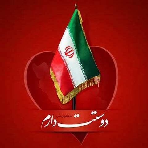 دانلود آهنگ فرمانده کل قوا به امر رهبر