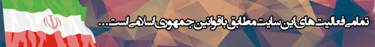 ثبت شده در ساماندهی